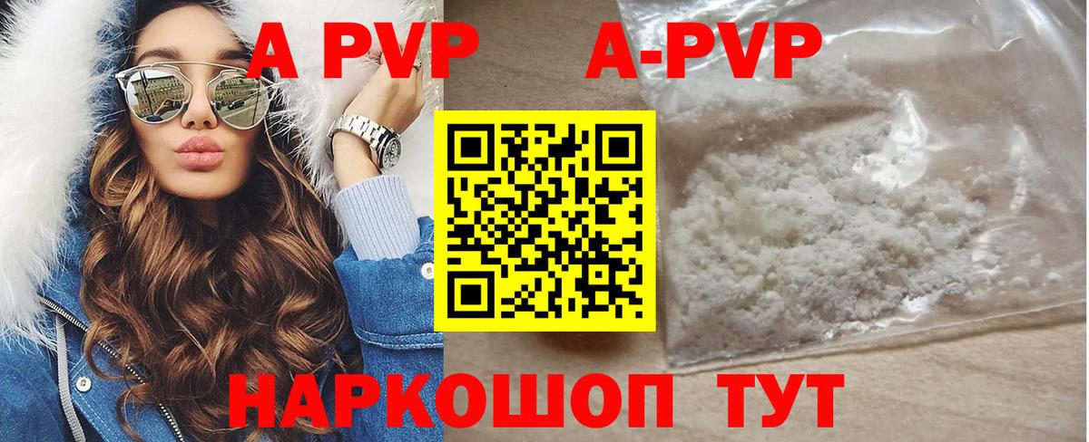 Alfa_PVP СК Избербаш