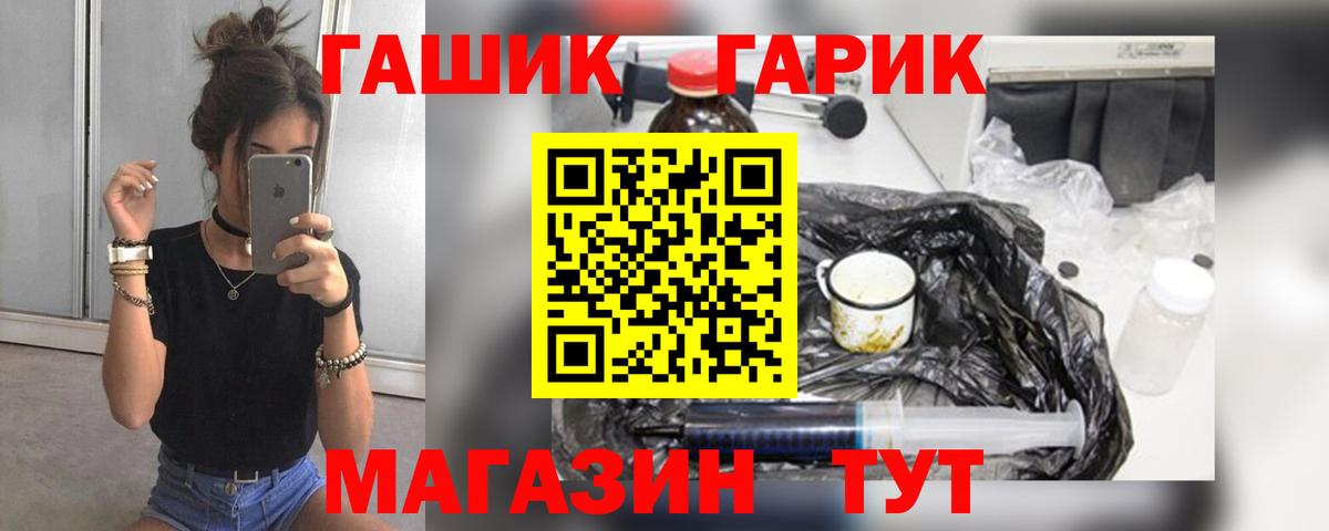 ГАШ индика сатива Избербаш