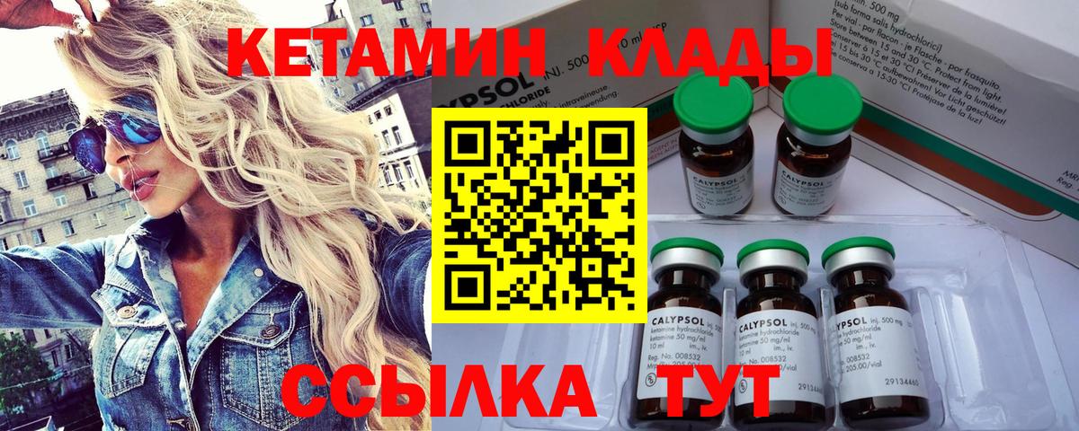 Избербаш  КЕТАМИН ketamine  кракен ссылки  Кетамин ketamine  Вход с VPN 