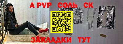 мдпв Лесосибирск