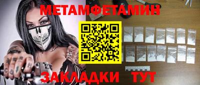 гидропоника Кунгур