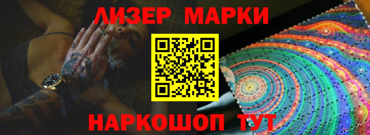 ЛСД экстази кислота Избербаш