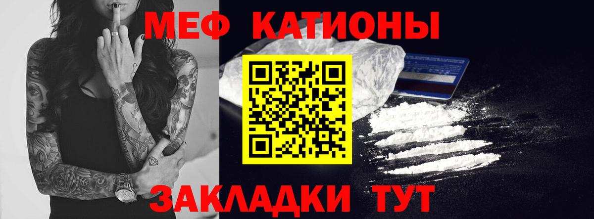 Меф  Вход с VPN  Избербаш  Меф mephedrone  МЕФ VHQ 