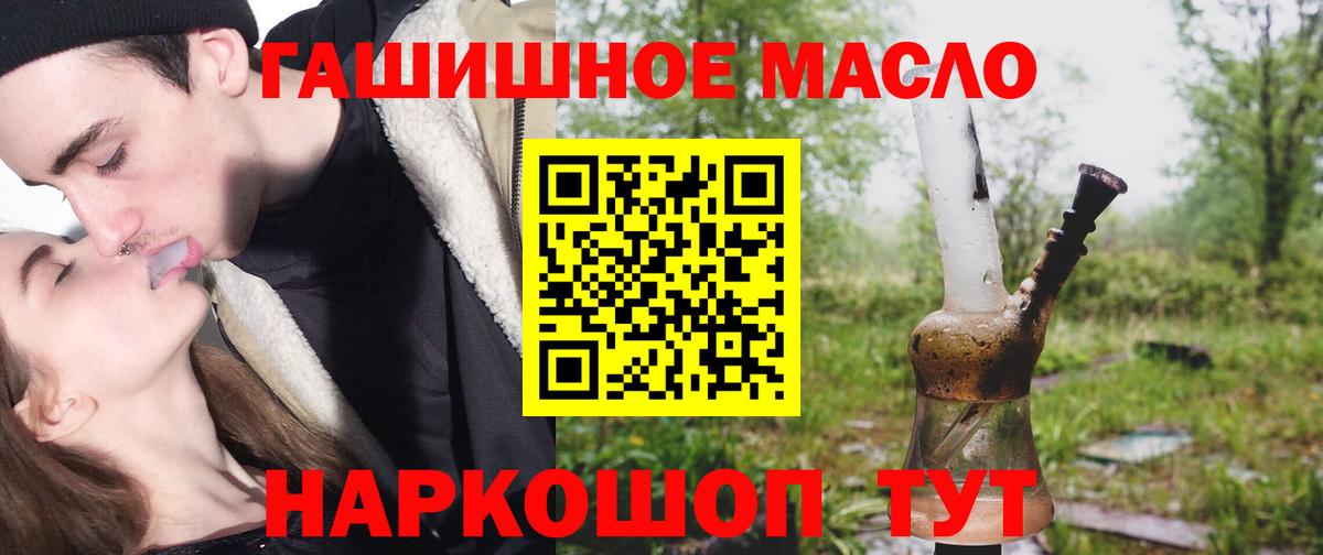 МДМА Избербаш