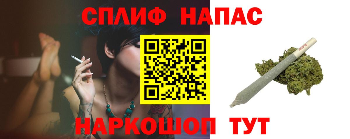 Канабис White Widow  МАРИХУАНА семена  Вход с VPN  МАРИХУАНА конопля  Шишки марихуана MAZAR  Избербаш 
