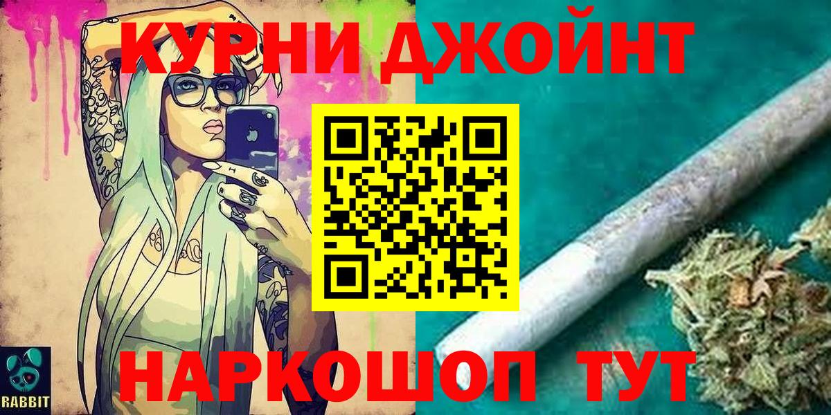 Конопля Ganja Избербаш